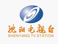沈陽(yáng)電視臺(tái)