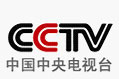 中國電視臺