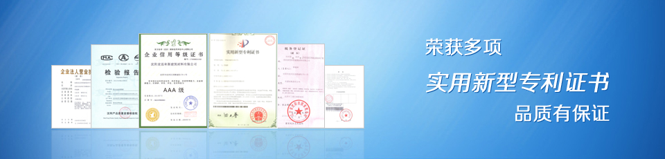 專(zhuān)注玻璃隔墻