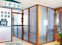 長春正陽社區(qū)衛(wèi)生服務(wù)列表